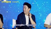 电影《外太空的莫扎特》发布会 黄渤角色堪称“平行世界的自己”