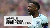 世界杯-18年-沉睡之狮终苏醒! 回顾英格兰晋级世界杯正赛之路-专题