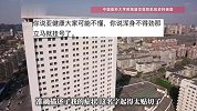 辽宁一医院开设“浑身不得劲”门诊，网友：这名字起得太贴切了