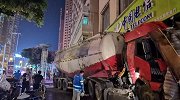 四川达州一罐车闹市区失控：已致1死14伤 肇事驾驶员被控制