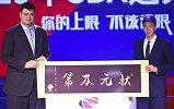 2019CBA选秀纪录片：篮球不止 梦想不熄