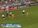 欧洲杯-00年-第55粒进球蒙特亚努-精华