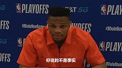 威少与记者疯狂斗嘴：你说得不对！下一个问题！摆脱什么困扰？