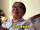 东北大娘的神仙语录
