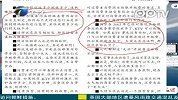 KTV收6倍开瓶费 物价部门称无权干预