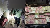 男子边境地带深夜携38万现金偶遇巡警 民警一搜破获特大运毒案