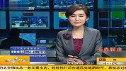 广深港高铁将于今日开通 20111228 第一时间