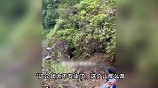 37岁女子在福建爬山拍照时坠崖身亡