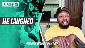 强如利拉德也曾被蔑视！高中他曾说想去NBA 教练却当面嘲笑