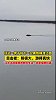 #两极穿越龙江行｜10月27日黑龙江，抚远一男子拍下一只黑熊横渡江面，目击者：熊很大，游得真快，“江水冰凉黑熊狗刨式冬泳，抗寒指数拉满”