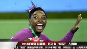 综合-15年-2014年度体坛幽默：奖台玩自拍 人狗情未了-新闻