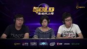 风暴英雄黄金线上决赛 hots+lady VS SPT