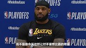 詹姆斯批评球队松懈：比分领先时我们犯了错 不该让对手重燃希望