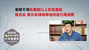 老赖新增个性彩铃！人民法院“亲情定制”，失信人员专属？