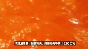 海底捞“小便门”判决生效：判赔220万