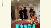 婚礼伴娘的迷惑操作，你们是结婚还是来搞笑？