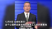 江苏昆山一公园长椅被焊上钢管？白岩松：看完后，心里不太是滋味