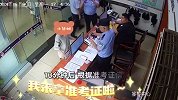 高考必备“节目”提前上演：第一个丢准考证的同学出现了，民警光速找回