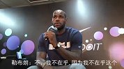 篮球-13年-勒布朗中国行：武汉站采访詹姆斯：不介意韦德戒指比我多 李娜是谁？-新闻