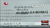 陕西渭南逸夫小学被出租 新校园变身汽修厂