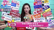 宋祖儿期待大学生活 坦言演技还需学习