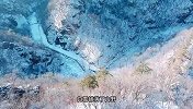 辽宁本溪关门山冬季打卡季开启！雪裹青松如诗，冰瀑垂崖如画