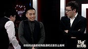《好球抢先看》第2季第23期 谎言真相大白！母子解心结