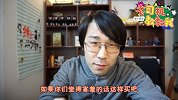 绅士大概一分钟-20170429-老司机教你在日本便利店如何买“那样的杂志”