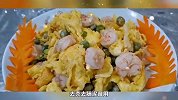虾仁豆腐蒸蛋的家常做法