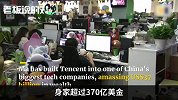 马化腾、丁磊、张一鸣迎“本命年”！谁才是真正的“金猪”？