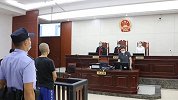 从重处罚！四川男子公交车上猥亵儿童获刑7年6个月