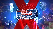 大巴黎一哥之争不攻自破 内马尔姆巴佩完美配合或助球队再下一城