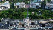 学费44万的大学录取通知书长啥样？开箱视频震惊网友