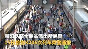 13岁男孩走失两天被找回 曾换装染发躲避查找