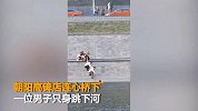 【北京】小伙突然跳河只为救国旗 被众人拉上岸后还甩干国旗