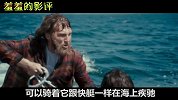 【羞羞的影评112】那些脑洞大开的喜剧电影