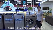 选购洗衣机的小知识