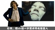 新片剧透31《蝙蝠侠大战超人》