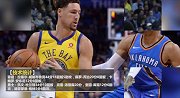 篮球-18年-杜兰特34+10威少空砍44分 勇士险胜雷霆取下3连胜-新闻