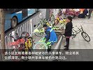 物业将共享单车扔路边，愁坏环卫工
