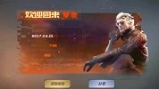 CF手游：时隔两年 就送这样好的武器装备吗 大气