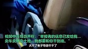 “卖车卖房和你干到底！”,一导游放狠话威胁游客,丽江市文旅局通报