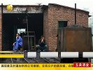 重庆奉节煤矿瓦斯爆炸