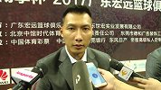 CBA-1718赛季-易建联：身体状态已做好联赛准备  老尤归来帮助年轻队员进步-新闻