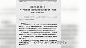 游族网络：公司第一大股东拟变更为上海加游