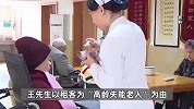 因同住人中有“94岁失能老人”，房东拒绝向租客交房，法院这样判