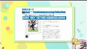 富安健洋破记录引日本媒体吹捧 吉尔吉斯斯坦虽败犹荣