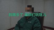 男子报假警后自报大名挑衅辱骂民警被拘：喝多了，逗你们玩儿