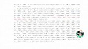 曾自愿捐赠70%财产，如今欠债4000万变“老赖”！李亚鹏咋回事？