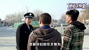 农民工进城找工作连连碰壁，没想到却因这个被录取